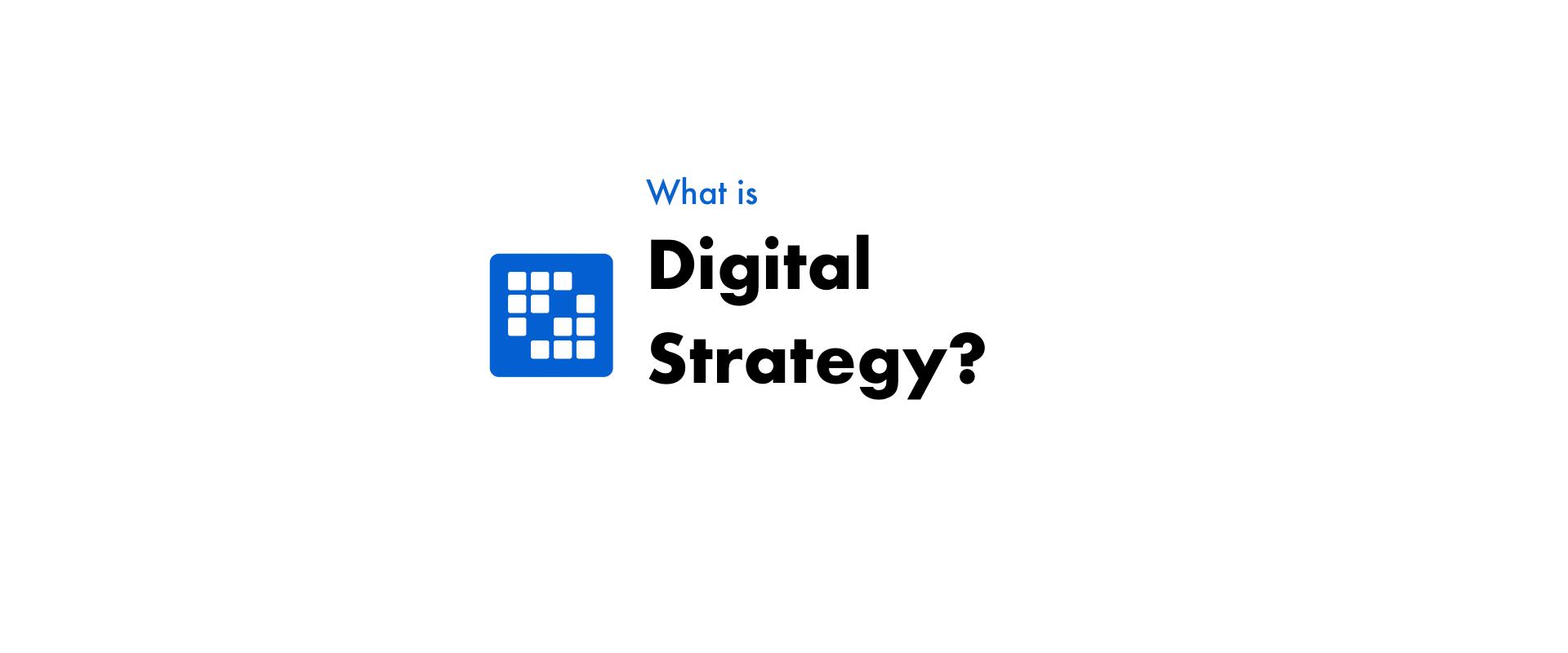 デジタル戦略とは？